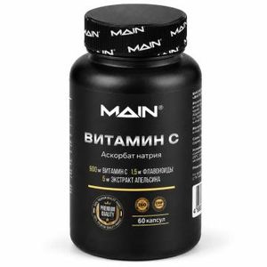MAIN, Витамин С (аскорбат натрия) с цитрусовыми биофлавоноидами, капсулы, 60 шт.