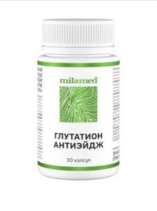 Milamed, Глутатион Антиэйдж (комплекс), капсулы, 30 шт.