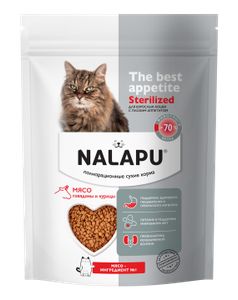 NALAPU, Сухой корм для взрослых кошек The Best appetite Sterilized, с говядиной и курицей, 240 г