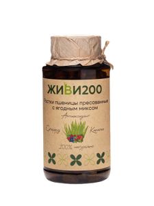 Живи200, Витграсс с сушеными ягодами (детокс, поддержка иммунитета), таблетки, 300 шт.
