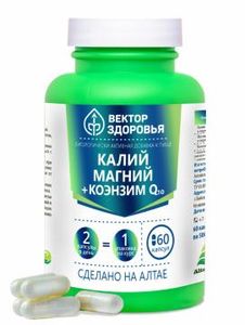 Алтай Простые решения, Комплекс «Калий + Магний + Коэнзим Q10», для поддержания здоровья организма, капсулы, 60 шт.