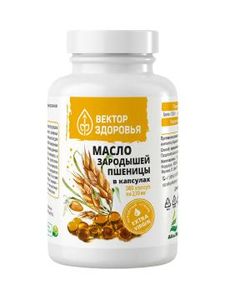 Алтай Простые решения, Масло зародышей пшеницы, капсулы, 360 шт.