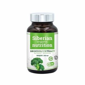Siberian organic nutrition, Экстракт брокколи + Индол-3-карбинол, капсулы, 60 шт.