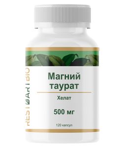 Restartbio, Магний (таурат), капсулы, 120 шт.