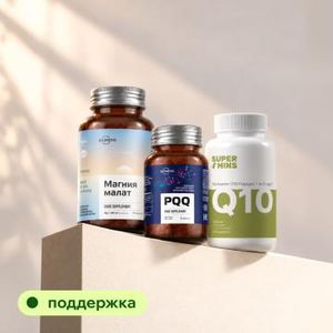 Набор «Второе дыхание»