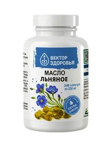 Алтай Простые решения, Масло льняное, капсулы, 240 шт.