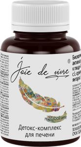 Joie de vivre, Фитокомплекс с L-орнитином и янтарной кислотой (поддержка печени), капсулы, 30 шт.