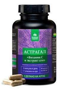 Алтай Простые решения, Концентрат «Астрагал и сок Алоэ», капсулы, 60 шт.