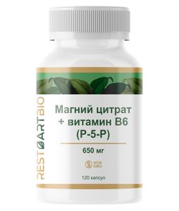 Restartbio, Магний (цитрат) + витамин B6 (p-5-p), капсулы, 120 шт.