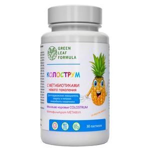 Green Leaf Formula, Колострум (для детей и взрослых), со вкусом ананаса, пастилки, 30 шт.
