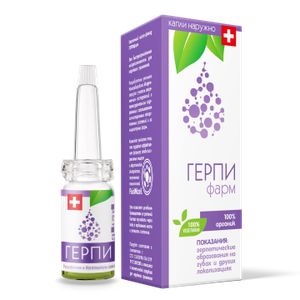 Сиб-Крук, ГЕРПИфарм при герпесе, жидкость, 5 мл