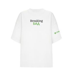 iTAB, Футболка oversize с надписью «Breaking БАД» (белая)