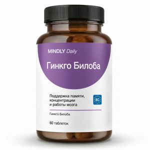 MINDLY, Гинкго Билоба, таблетки, 60 шт.
