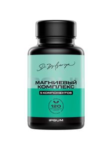 IPSUM, Магниевый комплекс + витамин B6, поддержка сна и нервной системы, капсулы, 120 шт.