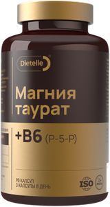 Dietelle, Магний (таурат), капсулы, 90 шт.
