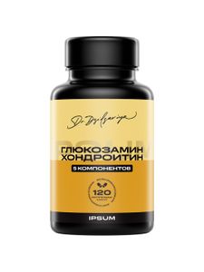 IPSUM, Глюкозамин Хондроитин MSM + витамин C, капсулы, 120 шт.