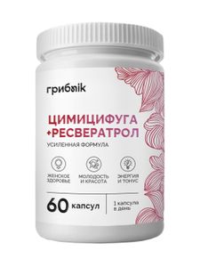 ГрибNik, Цимицифуга + Ресвератрол (гормональный баланс, женское здоровье), капсулы, 60 шт.