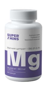 Supermins, Магний (цитрат) + B6 (P-5-P), капсулы, 60 шт.