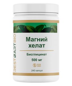 RestartBio, Магний (бисглицинат), капсулы, 240 шт.