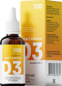 Supermins, Витамин D3, капли, 10 мл