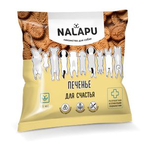 NALAPU, Печенье для счастья, 115 г
