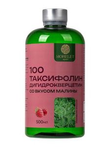 MORELET, Таксифолин, обогащенный дигидрокверцетином, жидкость, 500 мл